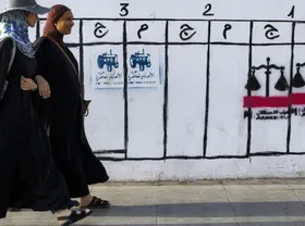 Maroc : Les Électeurs Appelés aux Urnes pour des Législatives Sans Grand Favori