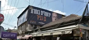 Israelis Divided as Vote that Could Oust Netanyahu Only Weeks Away