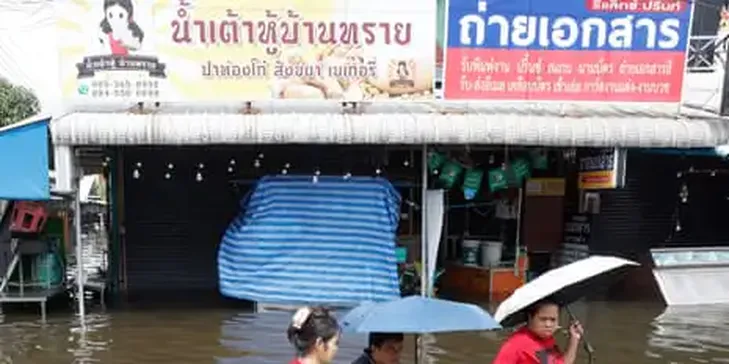 Developing Nations Face Triple Shock from Energy Crisis, El Niño and Borrowing Costs, UN Warns
