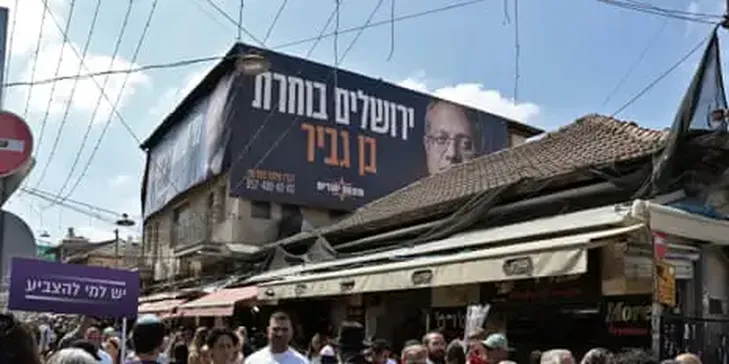 Israelis Divided as Vote that Could Oust Netanyahu Only Weeks Away