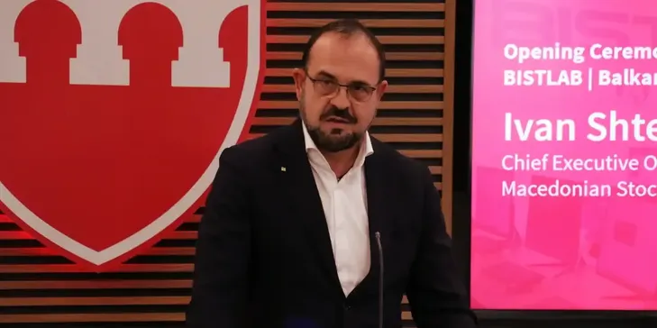 Uluslararası Balkan Üniversitesinde, Balkan Ekonomi ve Finans Laboratuvarı açıldı Uluslararası Balkan Üniversitesinde, Balkan Ekonomi ve Finans Laboratuvarı açıldı