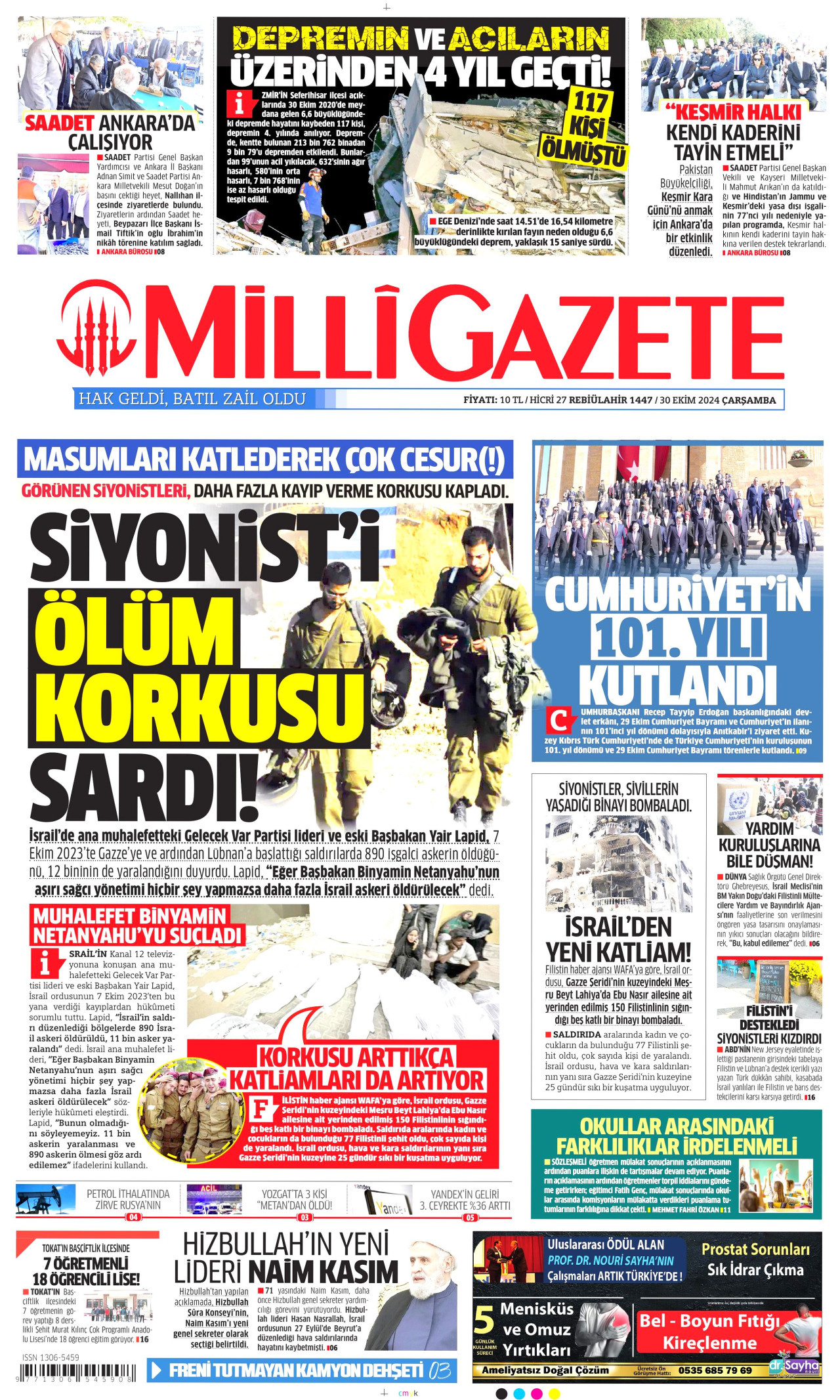 MİLLİ GAZETE gazetesinin 30 Ekim 2024 tarihli birinci sayfası