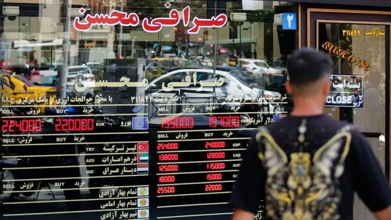 İran'dan ABD'ye Ekonomi Resti: Çıkarlarınızı Tehlikeye Atarız